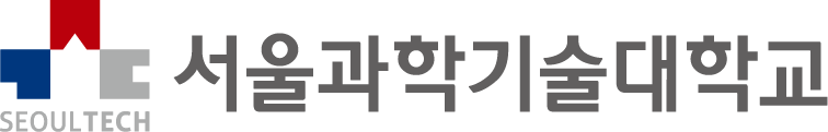 서울과학기술대학교